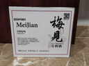 梅見(jiàn)青梅原味青梅酒12度 330ml*6瓶 微醺果酒中秋送禮聚會(huì )  曬單實(shí)拍圖