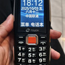天語(yǔ)Q31 全網(wǎng)通4G三防老年人手機超長(cháng)待機移動(dòng)聯(lián)通電信大字大聲直板按鍵備用學(xué)生功能專(zhuān)用手機 黑色 曬單實(shí)拍圖
