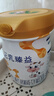 完達山（wondersun）新國標 元乳臻益 較大嬰兒配方奶粉2段818克（6-12個(gè)月嬰兒） 曬單實(shí)拍圖