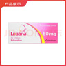 【原研藥】里先安 甲苯磺酸艾多沙班片 60mg*7片/盒 9盒裝 曬單實(shí)拍圖