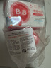 保寧（B&B）嬰幼兒洗衣皂兒童肥皂尿布皂專用內(nèi)衣褲肥皂200g*8【到手共8塊】 曬單實(shí)拍圖