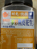 每果時(shí)光魚(yú)皮花生400g日本豆下酒菜堅果炒貨干果網(wǎng)紅懷舊中秋休閑零食 曬單實(shí)拍圖