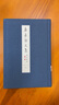 包郵 唐長(cháng)孺文集 全八冊 精 中華書(shū)局 魏晉南北朝史論叢山居存稿 魏晉南北朝隋唐史三論 唐書(shū)兵志箋正 山居存稿 中華書(shū)局 曬單實(shí)拍圖