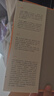 人類(lèi)新史 顛覆人類(lèi)簡(jiǎn)史之作 國家圖書(shū)館文津獎獲獎圖書(shū)《毫無(wú)意義的工作》作者大衛 格雷伯蕞具野心的重磅遺作? 智慧宮027 曬單實(shí)拍圖