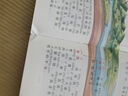【年級(jí)可選】2025新版年級(jí)閱讀繪本課堂一年級(jí)二年級(jí)三年級(jí)四年級(jí)五年級(jí)六年級(jí)上冊(cè)下冊(cè)第6版小學(xué)生人教版全套語(yǔ)文輔導(dǎo)資料年紀(jì)閱讀課外閱讀理解書 【一年級(jí) 上冊(cè)】年級(jí)閱讀（第6版） 曬單實(shí)拍圖