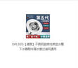 OPLSED【德國(guó)】不銹鋼洗菜盆水槽下水器配件漏水塞過(guò)濾網(wǎng)通用OP-TTX2001 曬單實(shí)拍圖