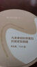 丸美小金針眼膜貼 重組膠原抗皺滋養(yǎng)眼膜70片 緊致淡紋修護(hù) 煥亮眼周 曬單實(shí)拍圖