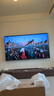 海信電視E7N Pro 85英寸信芯芯片H6 U+MiniLED 抗反光放眩光墨晶屏 300Hz帝瓦雷音響國家補(bǔ)貼85E7N-PRO 曬單實(shí)拍圖