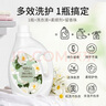 婭洛思小蒼蘭香氛洗衣液抑菌除螨香氛持久留香柔順護(hù)衣可內(nèi)衣洗衣液4斤 曬單實(shí)拍圖