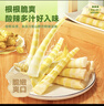 比比贊（BIBIZAN）山椒筍尖600g量販裝泡椒竹筍解饞休閑零食小吃開(kāi)袋即食脆嫩手剝筍 曬單實(shí)拍圖
