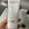 歐萊雅葡萄籽潔面乳125ml氨基酸溫和清潔洗面奶男女護膚品中秋禮物 曬單實(shí)拍圖
