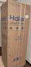 海爾（Haier）217升三門(mén)宿舍租房家用小冰箱小型抗菌凈味風(fēng)冷無(wú)霜一級能效節能BCD-217WGHC3E9S9家電國家補貼20% 曬單實(shí)拍圖