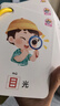 寶寶巴士點(diǎn)讀筆jojo點(diǎn)讀繪本1-3歲寶貝赳赳漢英雙語(yǔ)啟蒙故事機(jī)兒童益智玩具寶寶啟蒙認(rèn)知大百科幼兒早教機(jī)生日禮物黑色星期五 1-3歲【入園準(zhǔn)備·基礎(chǔ)版】360元 曬單實(shí)拍圖