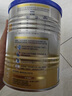 愛他美（Aptamil）卓傲嬰兒配方奶粉1段（0—6月齡）300g  小罐裝試用裝 曬單實(shí)拍圖