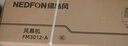 綠島風(fēng)（Nedfon）風(fēng)幕機(jī)1.8米商用門(mén)頭風(fēng)閘空氣幕飯店超市阻隔風(fēng)簾機(jī)FM3018-A 曬單實(shí)拍圖