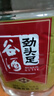 毛鋪純谷酒 勁頭足谷酒 50度 5L桶裝 5升 配制酒 泡酒送禮釀酒 50度 5000mL 1桶 曬單實(shí)拍圖