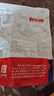 北海印象【中秋禮品】即食魷魚(yú)干220g 手撕燒烤芥末海味零食 源頭直發(fā)包郵 曬單實(shí)拍圖