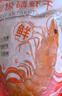 小海故事 磷蝦米 去頭磷蝦米凈含量1斤/袋 源頭直發(fā) 淡干不加鹽連云港干貨 曬單實(shí)拍圖