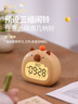 半點(diǎn)創(chuàng  )意卡皮巴拉小夜燈鬧鐘學(xué)生專(zhuān)用起床神器兒童桌面智能電子時(shí)鐘計時(shí)器自律時(shí)間管理 曬單實(shí)拍圖