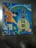 唐詩(shī)三百首幼兒早教全集彩圖注音繪本幼兒園必背3-6歲啟蒙書(shū)籍掃碼聽(tīng)讀兒童成長(cháng)經(jīng)典閱讀書(shū)籍閱讀狂歡節上書(shū)香節閱讀節 暑假作業(yè) 一升二暑假銜接 小升初暑假銜接 曬單實(shí)拍圖