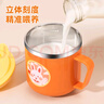 COOKSS兒童水杯牛奶杯316不銹鋼學(xué)飲杯寶寶1-3歲帶吸管杯喝水帶刻度橙 曬單實(shí)拍圖