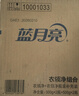 藍(lán)月亮衣領(lǐng)凈 500g*4瓶  噴霧型強(qiáng)力去漬去污  免揉搓 衣領(lǐng)袖口助洗 曬單實(shí)拍圖