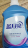 藍月亮 深層潔凈洗衣液 薰衣草香 2kg瓶+1kg瓶*3全瓶裝 強效去污易漂洗  曬單實(shí)拍圖