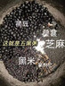 MANSCHKUI法國專(zhuān)研黑靈芝何首烏洗發(fā)水白發(fā)轉養黑治發(fā)根養發(fā)黑控油洗發(fā)膏 1瓶裝【控油去屑止癢蓬松自然煥黑】  胖東線(xiàn)上來(lái)超市正品 曬單實(shí)拍圖