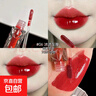 Maxfine流光鏡面水潤唇釉滋潤保濕唇彩學(xué)生黨素顏秋冬顯白口紅女 06冰透車(chē)厘 曬單實(shí)拍圖
