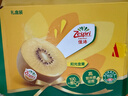 佳沛（zespri）新西蘭 陽(yáng)光金奇異果12粒禮盒特大果單果約122-146g 獼猴桃 水果 曬單實(shí)拍圖