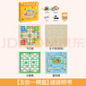 星星舟兒童玩具五子棋圍棋飛行斗獸冒險棋多功能五合一C棋盤(pán)生日禮物 曬單實(shí)拍圖