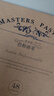 馬利（Marie's）48色粉畫(huà)筆 彩色粉筆軟性粉畫(huà)棒黑板報粉筆 兒童墻繪涂鴉粉筆套裝F-2048 曬單實(shí)拍圖