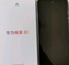 華為暢享80 國家補(bǔ)貼15% 128GB 曜金黑 6620mAh電池超能續(xù)航 玄甲架構(gòu) 雙五星超耐摔 華為鴻蒙智能手機(jī) 曬單實(shí)拍圖