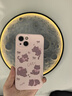 圣圖朗新款17蝴蝶結(jié)貓咪適用蘋果iPhone16ProMax手機(jī)殼13防塵12全包AI按鍵液態(tài)硅膠14Plus可愛卡通15磁吸 蝴蝶結(jié)貓咪【砂粉色】臻品液態(tài)硅膠 iPhone 13 曬單實拍圖