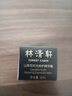 林清軒（Forest cabin）山茶花時(shí)光修護精華面霜抗皺淡紋抗皺補水保濕緊致禮物送人 【2.0黑金時(shí)光肽面霜】50g 曬單實(shí)拍圖