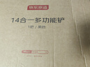 京東京造14合一多功能工兵鏟 鏟雪露營(yíng)折疊鏟戶(hù)外鐵鍬車(chē)載應急工具鏟 曬單實(shí)拍圖