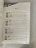 2025新思路輔導(dǎo)與訓(xùn)練六年級(jí)七年級(jí)八年級(jí)上下冊(cè)數(shù)學(xué)物理六七八年級(jí)上下冊(cè)物理化學(xué)八年級(jí)九年級(jí)全一冊(cè)上海初中六七八九年級(jí)下冊(cè)教材教輔新思路輔導(dǎo)與訓(xùn)練滬教版教材上?？茖W(xué)技術(shù)出版社 【新版】物理【八年級(jí)上】 曬單實(shí)拍圖