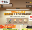 公牛（BULL）護(hù)眼壁掛家用全光譜MW-A60AD無極調(diào)光調(diào)色讀寫酷斃燈60CM 16W 曬單實(shí)拍圖