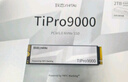 致態(tài)（ZhiTai）長江存儲(chǔ) 2TB SSD固態(tài)硬盤 NVMe M.2接口 TiPro9000 系列 (PCIe 5.0 產(chǎn)品) 附贈(zèng)散熱器 曬單實(shí)拍圖