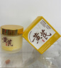儒意（RUYI）黃芪霜80g老國貨去黃提亮緊致抗皺舒緩補水保濕面霜男女士護膚品 曬單實(shí)拍圖