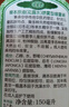 寶寶金水草本原液360ml 兒童花露水 液體痱子粉 寶寶防護液  清涼舒爽防痱 曬單實(shí)拍圖