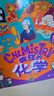 我是學(xué)霸數學(xué)物理化學(xué)生物編程機器人學(xué)好基礎科學(xué)探索前沿科技(套裝共6冊） 曬單實(shí)拍圖