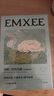 嫚熙（EMXEE）5A抗菌孕婦產(chǎn)婦一次性內(nèi)褲旅游出差月子便攜滅菌免洗純棉內(nèi)褲 5盒共20條 XXL 曬單實(shí)拍圖