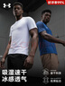 安德瑪（Under Armour）速干衣t恤男士運(yùn)動(dòng)短袖健身訓(xùn)練服上衣籃球跑步冰絲透氣球衣夏季 曬單實(shí)拍圖