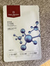 1號會(huì )員店（One's Member）京東自有品牌 玻尿酸面膜補水保濕舒緩 1盒10片  中秋送禮 曬單實(shí)拍圖