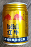 紅牛（RedBull）維生素?；撬犸嬃?250ml*6罐/組 功能飲料 保健食品 曬單實(shí)拍圖