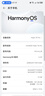 HUAWEI Mate 70 Pro 12GB+512GB曜石黑鴻蒙AI 紅楓原色影像 超可靠玄武架構華為鴻蒙智能手機 曬單實(shí)拍圖