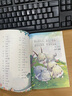 謎語(yǔ)大全  注音彩繪版 曬單實(shí)拍圖