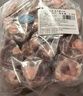 鮮京采 國(guó)產(chǎn)原切羊腱子塊5斤（含拐筋）京東自有品牌 曬單實(shí)拍圖