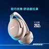 Bose【王鶴棣同款】QuietComfort 消噪耳機Ultra  頭戴式主動(dòng)降噪耳機藍牙耳機長(cháng)久續航 沉浸空間音頻 消噪耳機Ultra-晨霧白 曬單實(shí)拍圖
